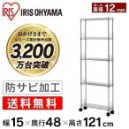  стальная стойка 5 уровень ширина 15cm Iris o-yama для бизнеса тонкий щель место хранения metal la трещина место хранения компактный щель литейщик полки Cart место хранения полки MK-1512N