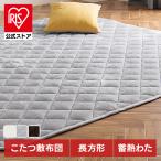  kotatsu futon futon mattress rectangle warm heat insulation thermal storage ... kotatsu mattress kotatsu futon futon simple KSBA-2419 ivory Iris o-yama