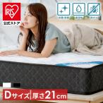  матрац двойной высота отталкивание карман пружина отель пружинный матрас bed матрац антибактериальный дезодорация . клещи "дышит" PMTS21H-D Iris o-yama