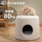  pet bed pet house cat dog bed chair stool chair house pra i wood pet house cushion PW-PH44 natural Iris o-yama