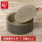  коготь .. кошка картон узор коготь .. миска модель для замены 3P P-MTBK-3P ржавчина для замены Iris o-yama