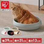 猫トイレ 猫 トイレ ペットトイレ ネコのトイレ 本体 トレー 丸型 トイレトレーニング シンプル スコップ付き おしゃれ キャット アイリスオーヤマ P-NE390