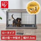 ショッピングペット用品 ペットサークル 犬用 犬 ケージ アイリスオーヤマ ペット 小型犬 中型犬 木目調 室内 ゲージ ロータイプ 組み立て簡単 おしゃれ 小型 中型 PWSR-960LV