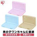 ショッピングトイレ 犬 トイレ ペットシーツ 犬トイレ トイレトレーニング ペットトイレ 折り畳み 抗菌 L字 シーツ IT-500 アイリスオーヤマ