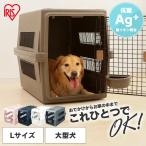 ショッピングペット 猫 キャリーバッグ 犬 ペット キャリー アイリスオーヤマ Lサイズ ペットキャリーバッグ 軽量 クレート 食器付き 機内 旅行 エアトラベルキャリー ATC-870