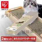  кошка коготь .. картон кошка изменение содержания для 2 шт. комплект для заполнения тонкий 2P Iris o-yama