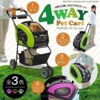 犬 カート ペットカート 猫 キャリーバッグ ケージ アイリスオーヤマ バギー ケース ペットキャリーバッグ ドライブ バスケット 収納 避難 防災 おでかけ 4WAY