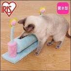  кошка Land Iris o-yama башня для кошки модный тонкий Северная Европа тонкий компактный крепкий . башня для кошки Mini MCL-11.... кошка дырокол двойной L