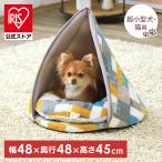  домашнее животное bed собака bed кошка bed кошка зимний домашнее животное house подушка нежный модный симпатичный диван-кровать tipi- палатка PTTL-480 Iris o-yama