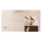 まな板 木 木製まな板 23×42cm 桐 桐製 中村孝明 桐の調理台兼用まな板 Lサイズ
