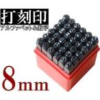 Âǹï°õ 36ËÜ ¥»¥Ã¥È 8mm ¿ô»ú + ¥¢¥ë¥Õ¥¡¥Ù¥Ã¥ÈÅ´ ¥¢¥ë¥ß Ƽ ¥·¥ë¥Ð¡¼ ¹ï°õ ¹©ºî ¼ñÌ£ ²Ã¹© ¥ª¥ê¥¸¥Ê¥ë¥¢¥¯¥»¤Î ¥×¥ì¥¼¥ó¥È¤Ë