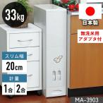 米30kg 送料無料-商品画像