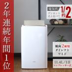 年間ランキング1位 除湿機 衣類乾燥 パワフル除湿 コンプレッサー式 除湿器 衣類 乾燥 梅雨 湿気 結露 除湿 対策 部屋干し 室内干し 衣類乾燥除湿機 タイマー