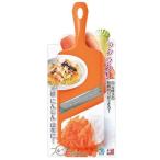 ショッピング均一セール スライサー 短冊切り スライス カッター 大根 にんじん 長芋 フルベジ FV-615 FV615 安心の日本製