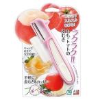 ピーラー ももトマトピーラー 皮むき器 皮むき もも 桃 トマト 桃の皮むき フルベジ FV-618  安心の日本製