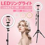  фары со светящимися кольцами штатив модель смартфон led подставка штатив смартфон подставка PC анимация фотосъемка собственный ..tere Work оставаясь дома Work дистанционный собрание ZOOM YouTube Web интервью 