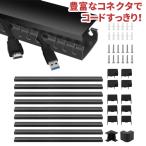 配線カバー 配線モール 配線 配線ケーブルカバー 配線隠し コードカバー ケーブルカバー テレビ パソコン ケーブル収納カバー