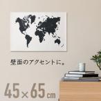 世界地図 ポスター 45×65cm ヨーロッパ中心 モノクロ おしゃれ タペストリー 白黒 ワールドマップ