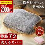  грелка заряжающийся тепловое хранение тип нежный палец . симпатичный с чехлом экономия энергии ... пара .... поэтому температура . рука до теплый .... электрический грелка экономия энергии менструация . шт 