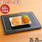  теплоизоляция plate капот утеплитель теплоизоляция plate byufe plate Neo плита настольный электрический теплоизоляция plate compact настольный теплоизоляция машина еда теплоизоляция машина RM-109A