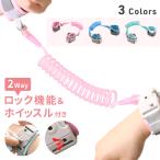 .. шнур .. предотвращение шнурок .. предотвращение .. предотвращение шнур Harness ребенок ребенок baby ..1.5m напульсник скол .. предотвращение трос ремень безопасность безопасность детский Harness 