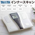 体組成計 タニタ TANITA インナースキャン パールホワイト BC-250-PR BC-250