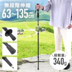  трость складной легкий палка 4 точечная эластичный женщина мужчина для мужчин и женщин уход li - bili.. модный сумка имеется складной безопасность палка 