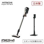 掃除機 コードレス掃除機 日立 PV-BL50LN コードレス サイクロン スタンド サイクロン式 スティッククリーナー 軽量 一人暮らし 新生活 スティック式 水洗い
