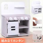 おままごと キッチン おままごとセット ままごとセット おもちゃ お店屋さんごっこ ごっこ遊び 収納 3歳 4歳 5歳 おしゃれ 調味料 コンロ