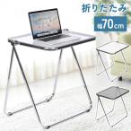 k столик сзади модный складной прозрачный стол прозрачный Корея легкий интерьер compact ... жизнь Cafe one салон прозрачный серый 