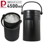  лёд контейнер 4.5L кувшин для воды маленький размер уличный кемпинг ведерко для льда растворение нет вакуум 2 -слойный структура лед перевозка фляжка широкий . большая вместимость нержавеющая сталь 