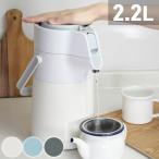 ポット 保温 2l 保冷 卓上ポット 保温ポット 保冷ポット ステンレス エアーポット 2.2l 電気を使わない 電源なし 保冷ポット エコ 省エネ 節電 パール金属
