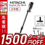 掃除機 コードレス掃除機 日立 PV-BL3K サイクロン式 スティッククリーナー 日本製 コードレス スタンド 軽量 掃除用品 一人暮らし 新生活