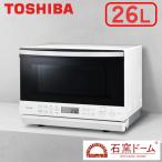 東芝 オーブンレンジ 26l 電子レンジ フラット フラットタイプ 電子 レンジ オーブン ブラック ER-D70A-W 4904530128608