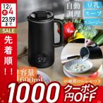  суп производитель полная автоматизация автоматика кухонная посуда автоматика кулинария pot автоматика кулинария машина CB-ACP авто shef pot автоматика кулинария pot суп соевое молоко соевое молоко производитель соевое молоко механизм смузи 