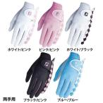 ゴルフグローブ ウィメンズ フットジョイグローブ 16 レディEコンフォート FGLE6PRWP-18 フットジョイ (D) ギフト