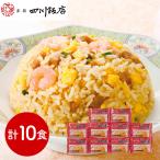  Tokyo [ красный склон 4 река . магазин ]....... глаз .. комплект бесплатная доставка гурман ежедневное блюдо гарнир производство прямой почтовый заказ еда готовый продукт ваш заказ 