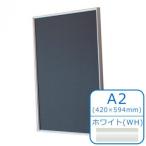 ARTE( arte ) алюминиевая рама стандартный серии Shape A2(420×594mm) белый SH-A2-WH