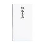  хлопок . много данный ... стоимость 10 комплект Pno-CH299