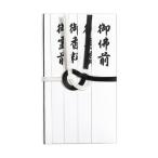 . золотой . чёрный белый 7 Honda данный . tanzaku входить 20 комплект ключ 222