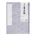  Fujitsubo . название запись No.73PU 5 комплект me-73PU