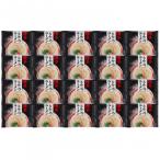 博多とんこつラーメン 20食セット FHR-20   惣菜 おかず レトルト 産直 グルメ お取り寄せ