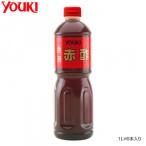 YOUKIyu поплавок еда Hong Kong красный уксус 1L×6 шт. входит .212818 ежедневное блюдо гарнир retort производство прямой гурман ваш заказ 