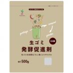  зеленый план сырой мусор departure ....500g