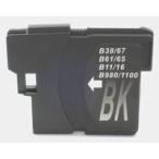 ブラザー LC11BK 黒 互換インク 安心