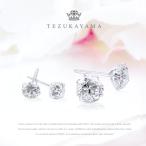 Yahoo! Yahoo!ショッピング(ヤフー ショッピング)ピアス レディース シルバー CZダイヤ（キュービックジルコニア）シルバー925 セット プレゼント 記念日 ギフト ジュエリー 四本爪