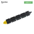 (P10) アイロボット 公式 フレキシブルブラシ 4625005 ルンバ ブラシ 600 交換備品 ロボット掃除機 iRobot 純正 正規品