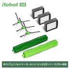 (P10+送料無料) アイロボット 公式 交