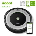 クリアランス ルンバ690 ロボット掃除機 アイロボット 日本正規品 送料無料
