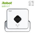 アウトレット 床拭きロボット ブラーバ380j 正規品 送料無料